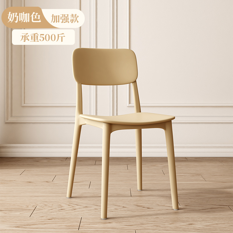 Mesa de comedor silla de plástico silla de comedor doméstica lujo ligero de alta calidad silla de comedor simple silla de respaldo comercial taburete negro