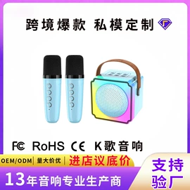 蓝牙音箱;麦克风/话筒;USB风扇