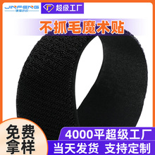 车缝尼龙不抓毛魔术贴冲锋衣袖儿童鞋子婴儿用品高档不抓户外运动