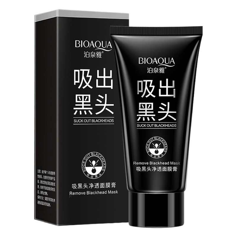 Boquan Ya Bamboo Charcoal Blackhead Acne Nasal Mask Cream Authentic T Area Care Oil Control Mask Cream Cosmetics Wholesale