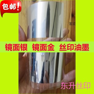 �zӡ�R���y��ī �R�����ī PMMA PVC PC PET ������ �����R���y