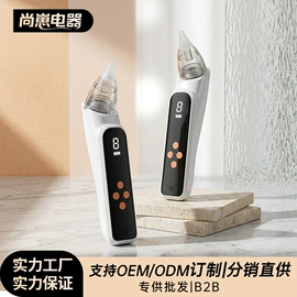 吸奶器;其他孕产用品;吸鼻器