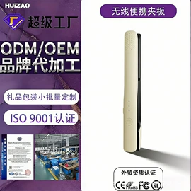 筋膜枪;卷发/直发器;电动刮痧仪