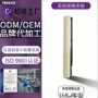 无线男生直发负离子直板夹