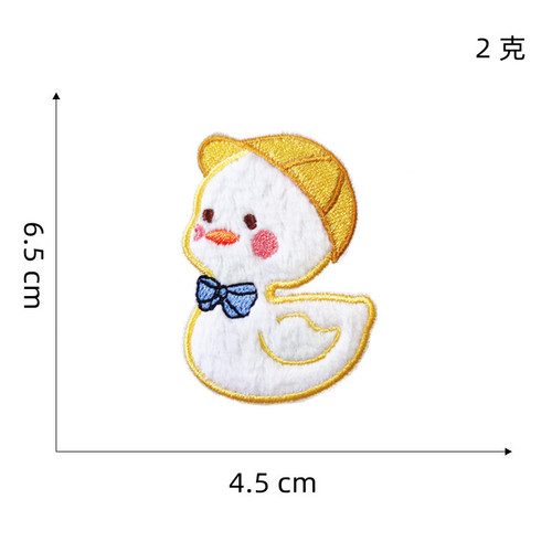 New Clothes Cloth Stickers Cartoon Plush Phone Case Embroidery Stickers Cute Self-Adhesive Little Yellow Duck Patch Stickers Wholesale