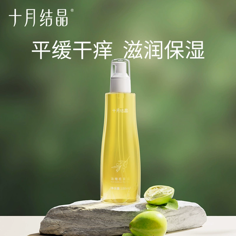 Октябрь Кристаллическое оливковое масло для беременных женщин во время беременности Средства по уходу за кожей для тела можно использовать для профилактики эфирного масла 150 мл