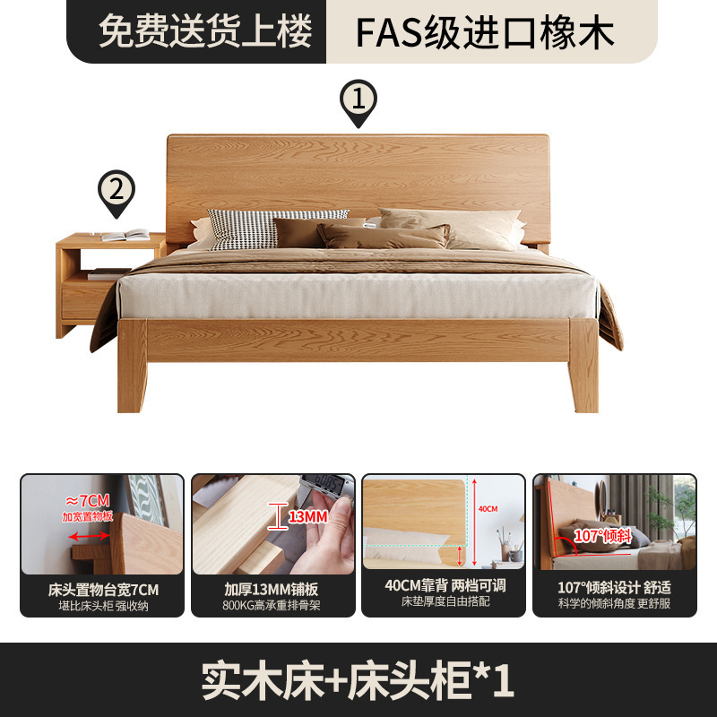 全实木床轻奢现代简约1.5米实木双人床1米8主卧大气1.2小户型|undefined