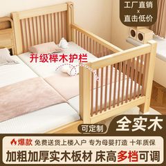 全実木の子供用ベッドの子供は小さいベッドをつなぎ合わせます。