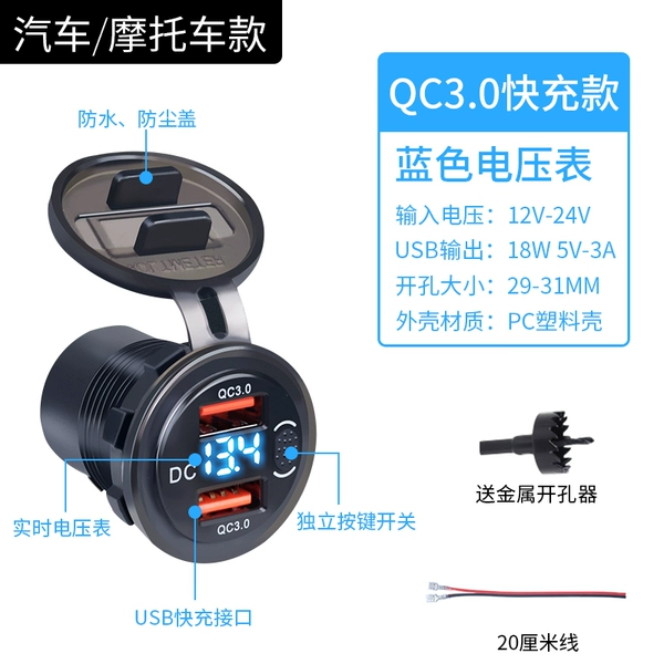 Electric car, blue watch strap, switch key, 12v, 24v