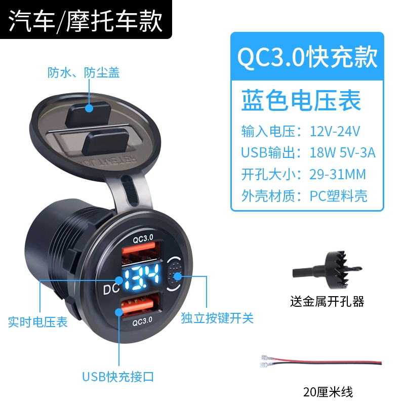 Модернизированная зажигалка с USB-зарядкой, для электромобиля, держатель для телефона, зарядное, 12В