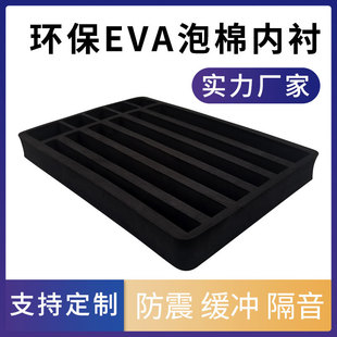 EVA���ރ��r�ӹ����ƻ��yƷ���һ�w����eva��ײ�p�����y�aƷ����