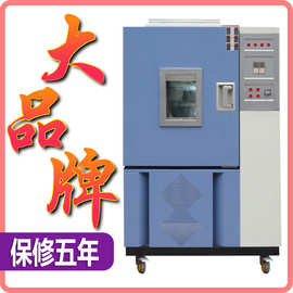 热空气老化试验箱橡胶塑料电线换气式恒温实验箱高低温老化测试机