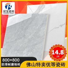 佛山瓷砖800x800特卖连纹通体大理石地砖客厅卧室全瓷耐磨地板砖