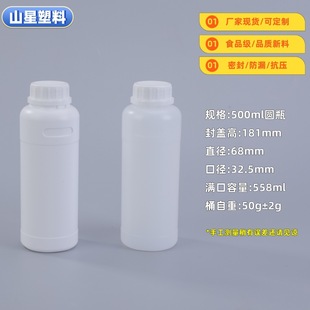 ���M�ØӈA������ƿʳƷ������ƿ500ml1L250���ωط��bƿƿ��