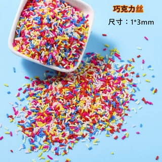 超轻粘土水晶泥软陶片糖粒食玩奶油胶装饰材料手机壳美容巧克力丝