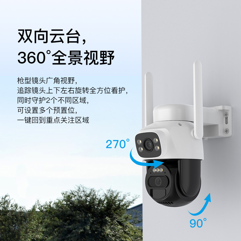 クロスボーダー屋外ズーム3画面ソーラー監視カメラ超高精細屋外モニター電気なしネットワークなし|undefined