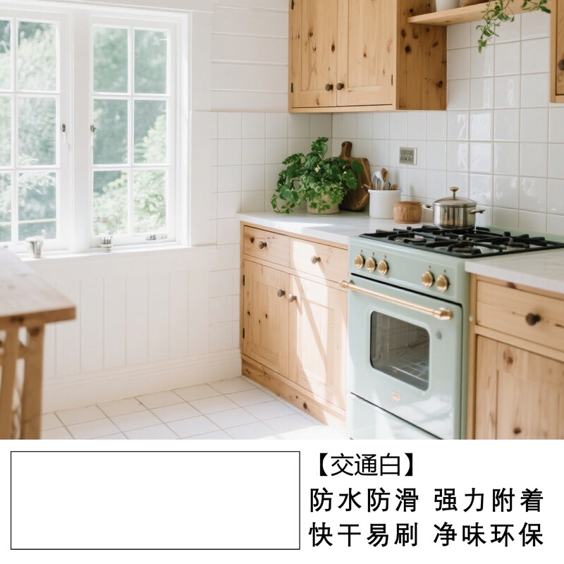 単一成分セラミック改修および色変更塗料内外壁床大理石キッチン浴室床改修タイル塗料|undefined