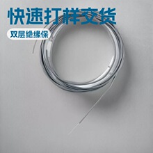 非标24号先绞后镀硅胶线双层绝缘高抗撕硅胶线快速打样交货价格低