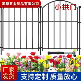 篱笆/栅栏;园艺工具;户外花架