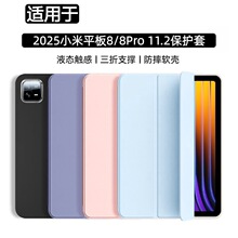 mСƽ8/7Pro11.2opadС567pro12.4Cܛ