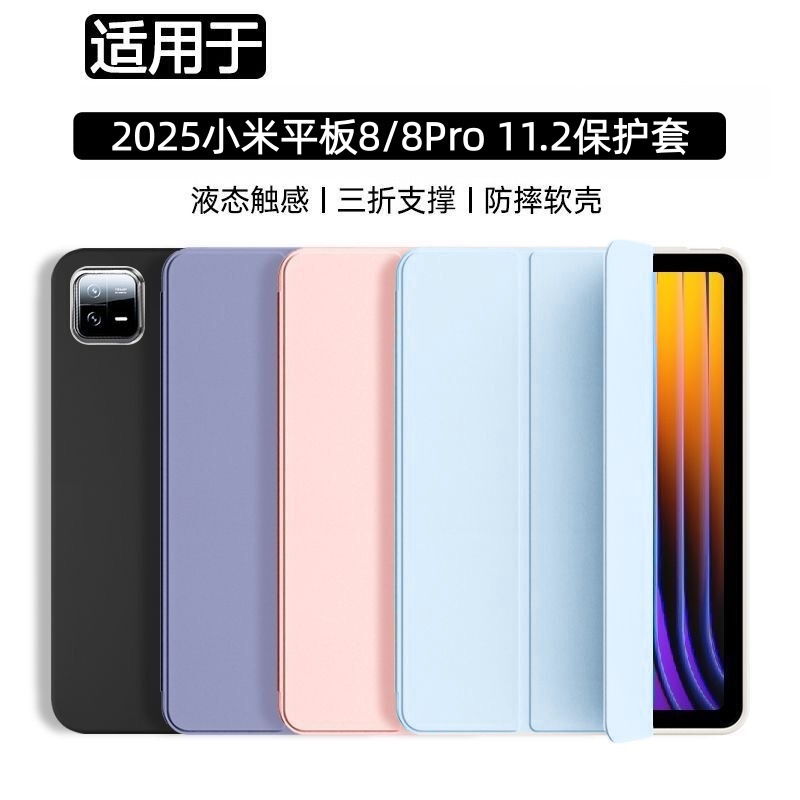 Suitable for Xiaomi Tablet 8/7Pro11.2 Protective Case Pad Xiaomi 567 70% off Pro12.4 Honeycomb Soft Case