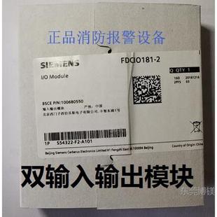Spot Siemens Fdcio181-2 Dual Input and Output Module Fc18 Host Control Module Brand New Original
