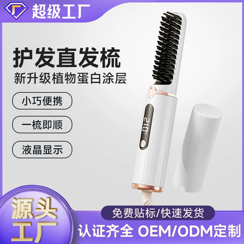 Новая трансграничная расческа для выпрямления волос с беспроводной зарядкой, которая не повреждает волосы, портативная мини-электрическая расческа с отрицательными ионами, выпрямитель для волос с низким энергопотреблением