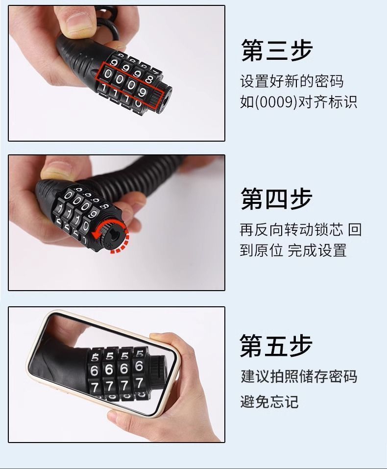 Electric Vehicle Lock, Helmet Lock, Motorcycle Lock, Anti-Theft Password Lock, Portable Steel Wire Cable Lock, Retractable Password Lock
