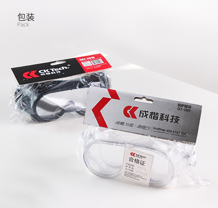 CKY-2009-750 (11).jpg