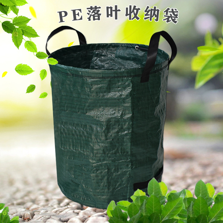 Cross border Amazon gardens Defoliation Storage bag Garden Botany Storage bag Leaf Collect garbage Storage bag