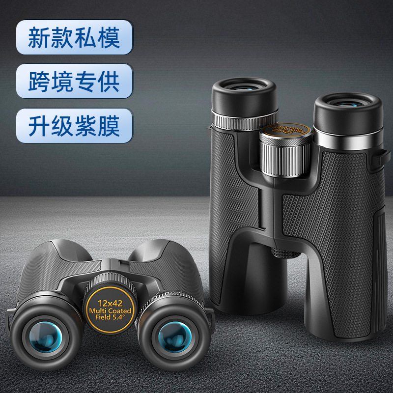 跨境新品双筒望远镜10x42户外观星观景高倍高清望远镜