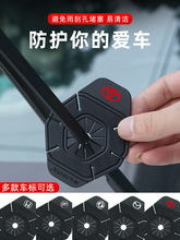 汽车雨刷孔保护套保护罩防尘防护雨刮器硅胶垫防自燃防冻雨雪通用