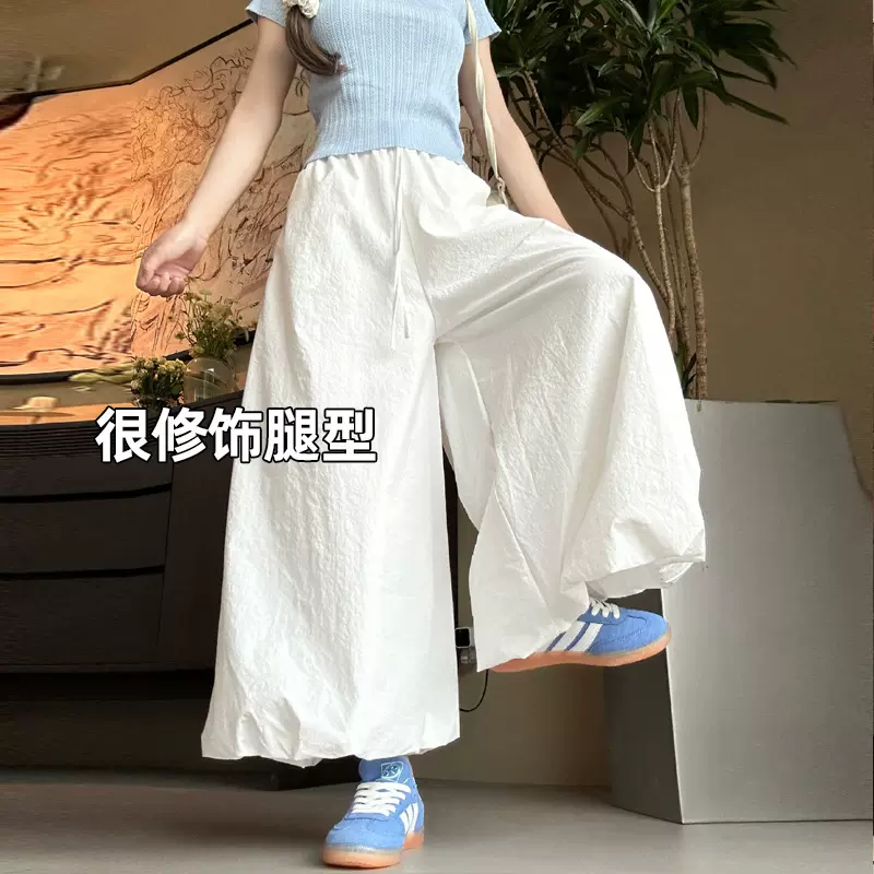 粉色花苞裙裤女夏季薄款宽松显瘦高腰垂感灯笼裤小个子休闲裤