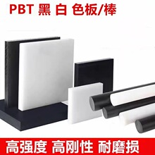 PET��PBT��S�����ɫPBTP����ĥPC�������wPET-P���ɫPBT+GF30%