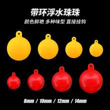 跨境路亚饵新款浮水球8-14mmTPE珠珠钓漂浮球形假饵软饵