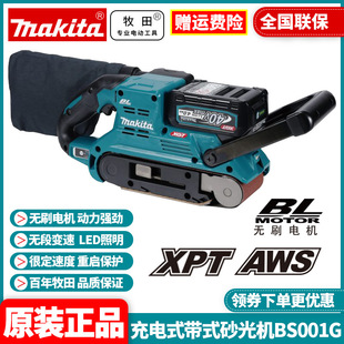 Original Makita Makita rechargeable abrasive belt machine BS001G brushless lithium battery 40VMax woodworking polishing machine