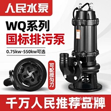 �Ϻ����������ˮ��380V������ˮ���۱Æ������220V��ˮ���۱�