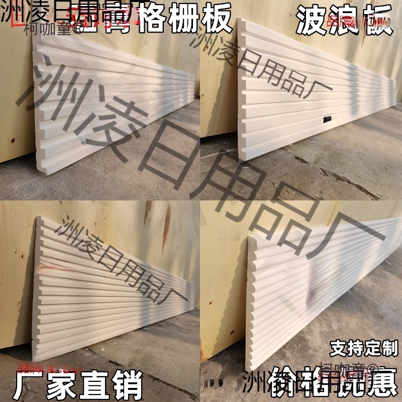 石膏格栅板板直纹竖条背景酒店墙凹凸面造型护墙板墙壁服装麦太保