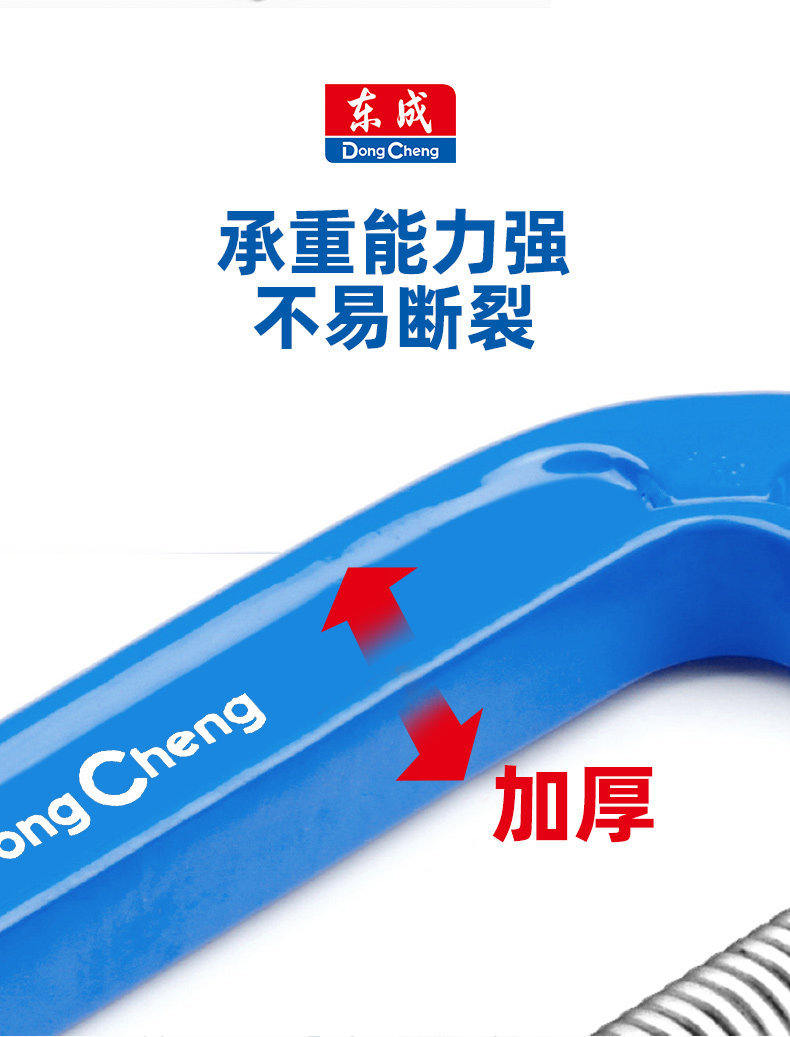 Dongcheng G-shaped clamp, multi-purpose clamp, strong woodworking clamp, heavy-duty fixture, quick fastener, G-type