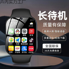 ���ٷ���С���֙C�m�Ã�ͯ�����Ԓ�ֱ�5Gͨ���������ֱ��ɲ忨