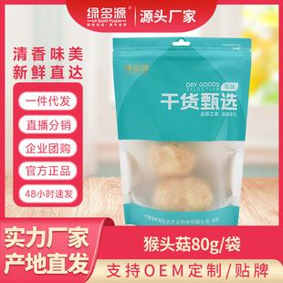 ���ľG��Դ���x����^��80g���|���x��؛�I�B�ɿ��S���Ҝ��Bθ