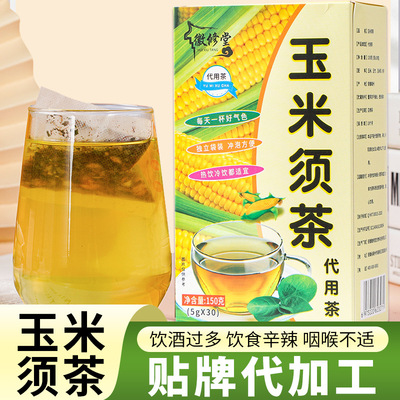 Corn Tea Stay up late Standing men and women fresh Tasty Color come out Large favorably