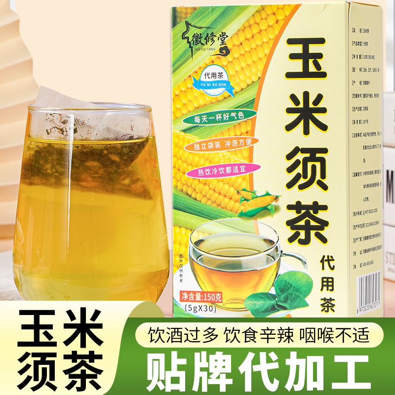 Corn Tea Stay up late Standing men and women fresh Tasty Color come out Large favorably