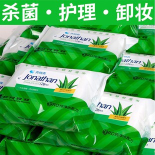 �̼{ɭ�坍�񼈽�26���ŝ��o���������22Ƭж�y�־�һ���ԟo����