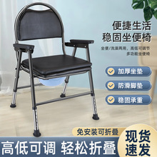 加粗25管老人坐便椅孕妇便携式坐便器残疾人辅助椅养老院坐便凳子