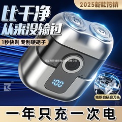 シェーバー 電動 メンズ ドイツ公式正規品 2025年新作 シェーバー 黒点残りなし ミニポータブルシェーバー