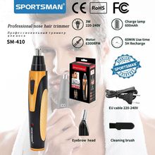 SPORTSMAN SM-410S늄����ë��ü������һ�๦�܇����ë�޼���