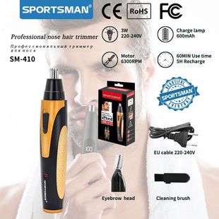 SPORTSMAN SM-410S electric nose shaving eyebrow trimmer 2-in -1 multifunctional spray paint nose hair trimmer