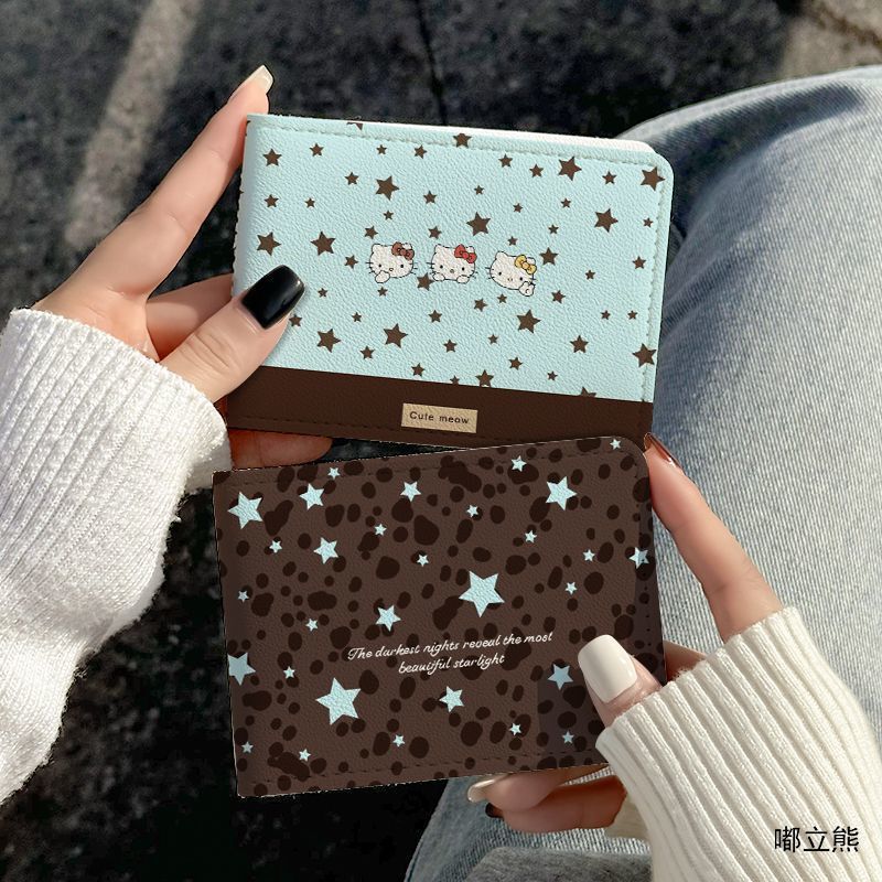Brown Star Car Registration Certificate Protective Cover, Driver's License Leather Case, Creative Personalized Document Holder, Small and Cute Cartoon Design Brown Star Car Registration Certificate Protective Cover, Driver's License Leather Case, Creative Personalized Document Holder, Small and Cute Cartoon Design