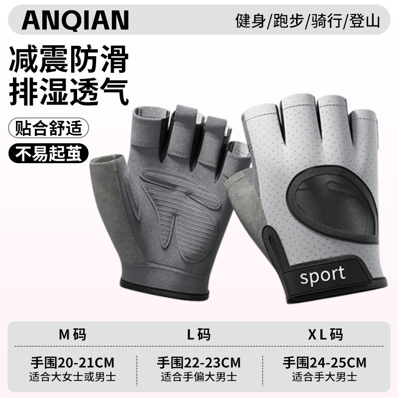 Anq-oj43-smoke white [newly upgraded all-round protection] / M